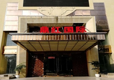 清水商务KTV少爷哪家最开放-鼎红国际KTV消费价格玩乐点评