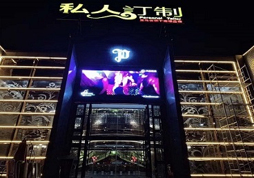 清水中低档荤素KTV少爷会所体验-私人定制KTV消费荤素点评