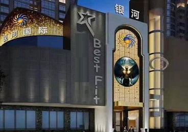 清水KTV荤台花场男公关服务好-银河国际KTV花场消费点评